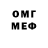 МЕТАДОН VHQ Sanya Revenko