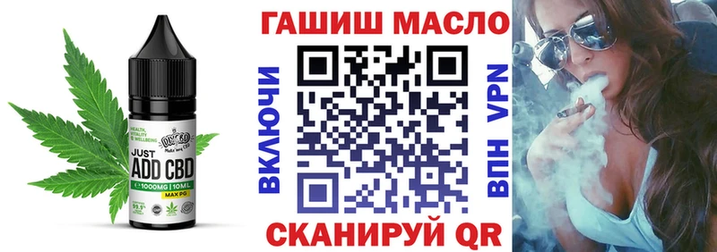 Cannafood конопля  магазин  наркотиков  Кашин 