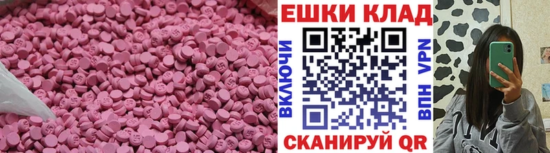 что такое наркотик  Кашин  ЭКСТАЗИ Cube 