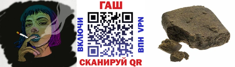 ГАШИШ AMNESIA HAZE  darknet Telegram  Кашин  где купить наркотик 