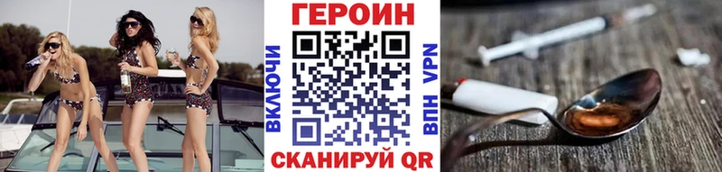 Героин VHQ Кашин