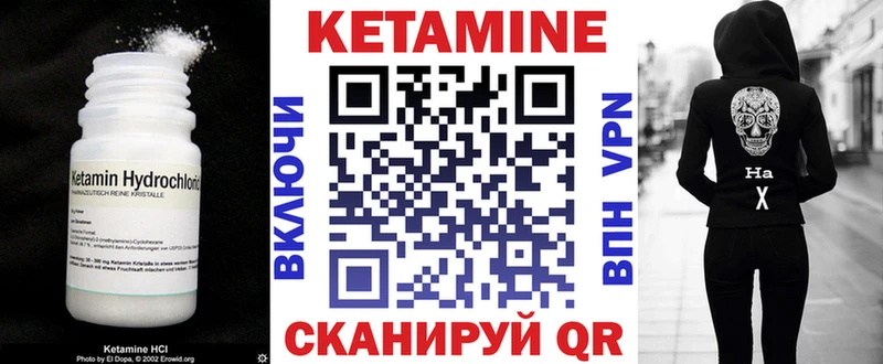 Кетамин ketamine  Кашин 