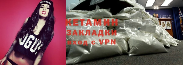 скорость mdpv Арсеньев