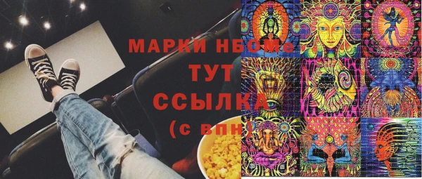 мефедрон VHQ Аркадак