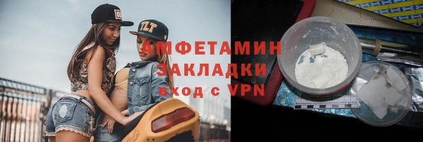 скорость mdpv Арсеньев