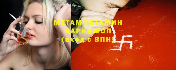 мефедрон VHQ Аркадак