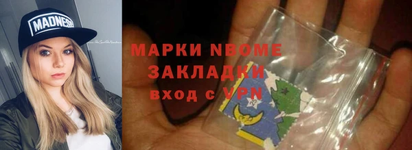 скорость mdpv Арсеньев