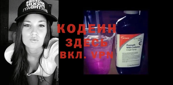 мефедрон VHQ Аркадак