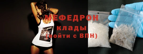 мефедрон VHQ Аркадак