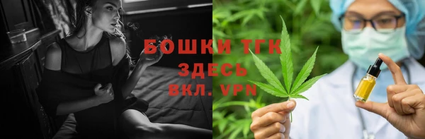 скорость mdpv Арсеньев