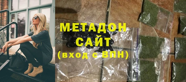 скорость mdpv Арсеньев