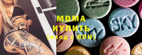 скорость mdpv Арсеньев