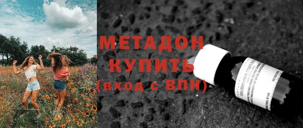 мефедрон VHQ Аркадак
