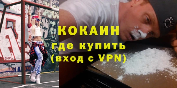 мефедрон VHQ Аркадак