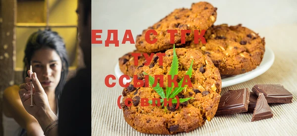 мефедрон VHQ Аркадак