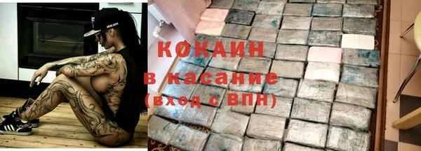 скорость mdpv Арсеньев