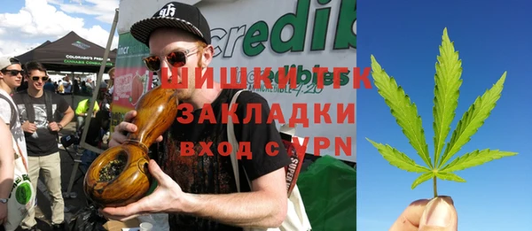 мефедрон VHQ Аркадак