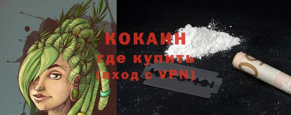 скорость mdpv Арсеньев