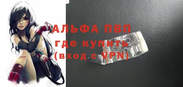 скорость mdpv Арсеньев