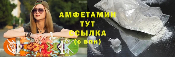 скорость mdpv Арсеньев