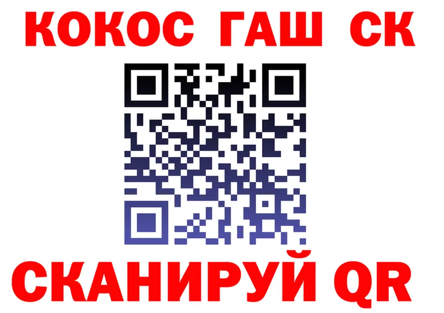 Гашиш гарик как войти площадка кракен Кашин