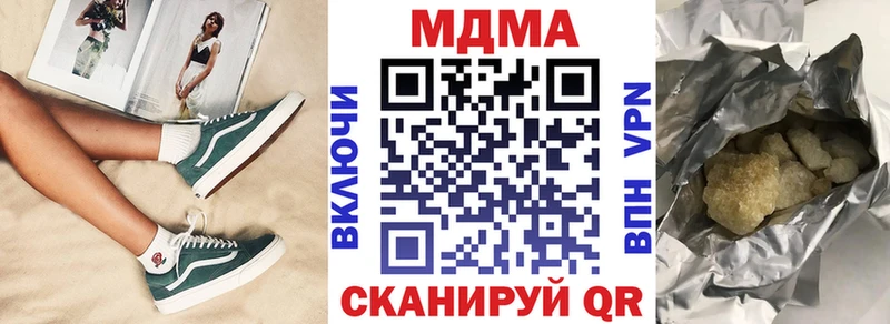 MDMA crystal  цены наркотик  Кашин 