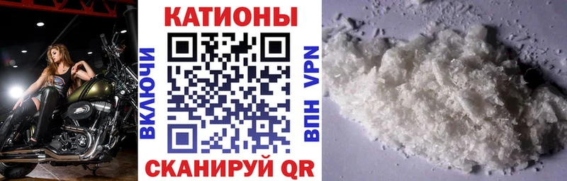 МЕФ VHQ  цена   MEGA сайт  Кашин 