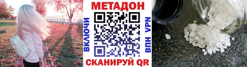 МЕТАДОН VHQ  где продают наркотики  Кашин 
