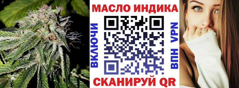Дистиллят ТГК концентрат  даркнет сайт  Кашин 